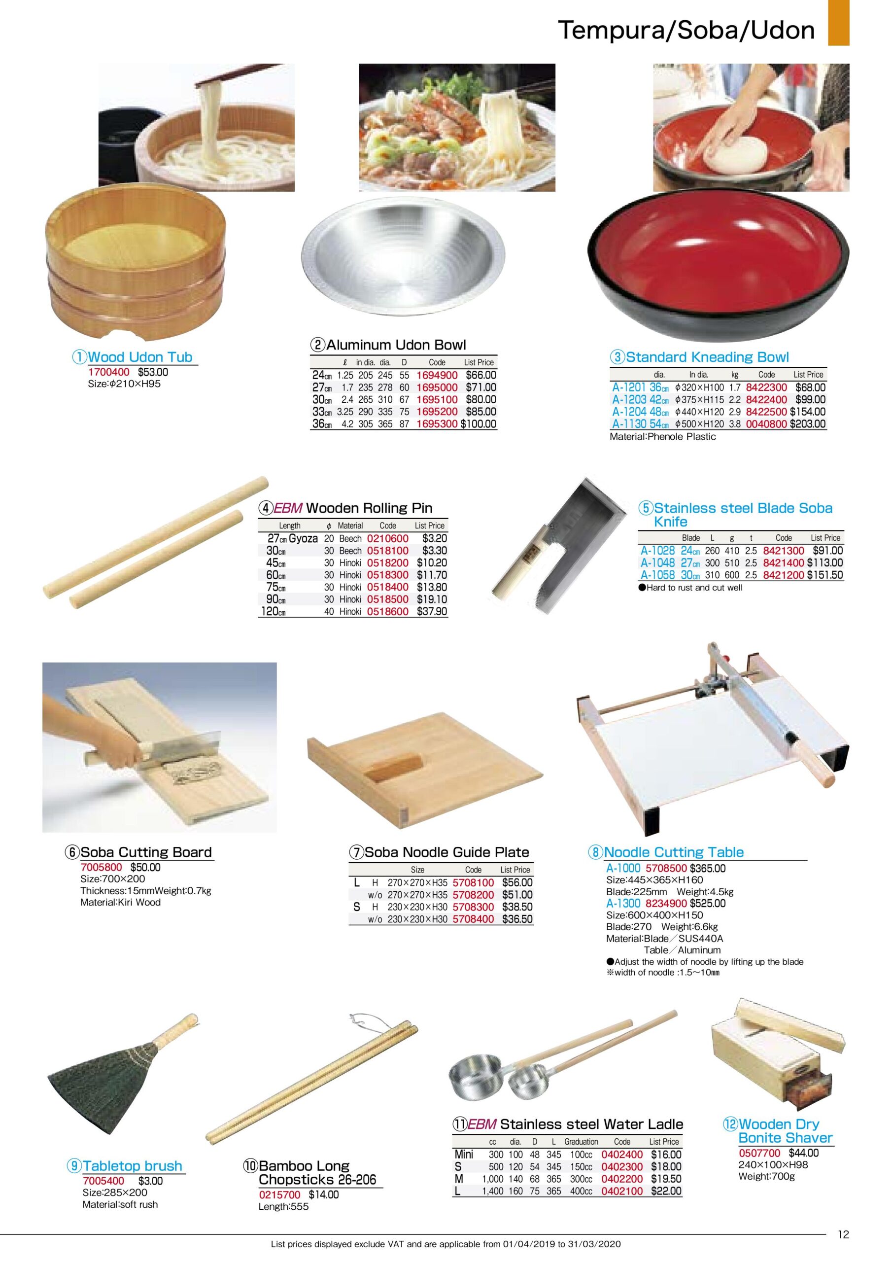 EBM Wooden Tempura Batter Mixing Chopsticks