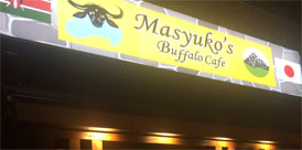 肯尼亞餐廳Masyuko's Buffalo Cafe，東京五反田