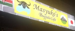 Kenya Restaurant Mayuko's Buffalo Cafe, Gotanda Tokyo