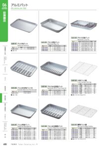 TAIKO Aluminum Vat