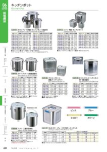 TAIKO Kitchen Pot