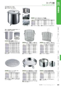 TAIKO Soup Cyclonical Pot