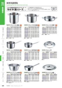 TAIKO Cooking Pot for Commercial Use