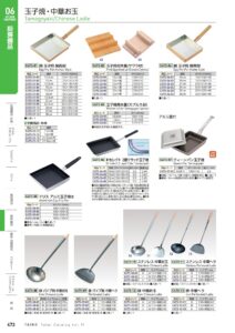 TAIKO Tamagoyaki/Chinese Ladle