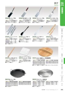 TAIKO GYOZA-related kitchen supplies