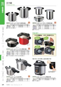 TAIKO Pressure Pot