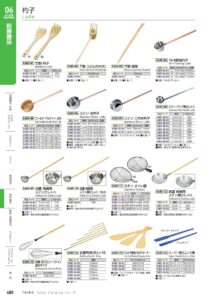 TAIKO Ladle