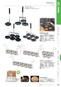 TAIKO Fryer