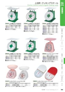 TAIKO Portion Control Scale & Digital Cooking Scale