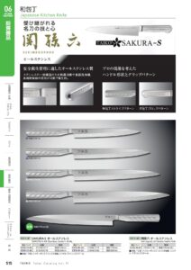 TAIKO Japanese Kitchen Knife