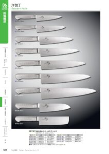 TAIKO Western Knife
