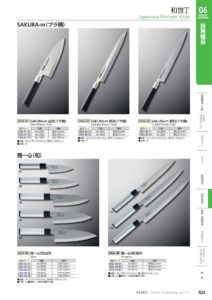 TAIKO Japanese Kitchen Knife
