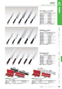 TAIKO Western Kitchen Knife