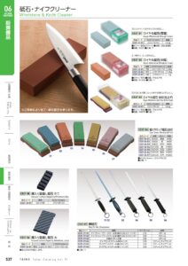 TAIKO Whetstone & Knife Cleaner