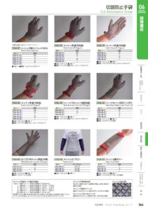 TAIKO Cut Resistance Glove