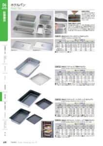 TAIKO Hotel Pan