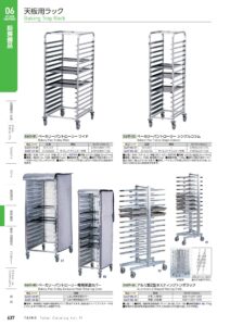 TAIKO Baking Tray Rack
