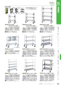 TAIKO Service Cart & Plastic Box