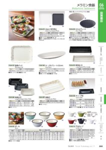 TAIKO Melamine Tableware & Tray