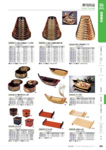 TAIKO Sushi Goods