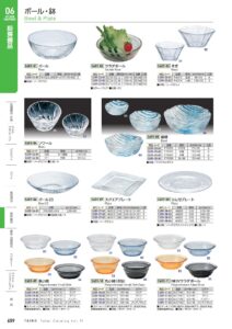 TAIKO Bowl & Plate