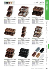 TAIKO Organizer