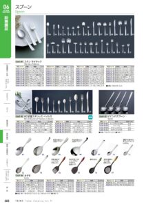 TAIKO Spoon
