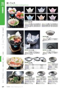 TAIKO Pots and Portable Cooking Stoves