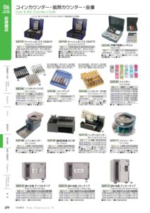 TAIKO Coin & Bill Counter / Safe