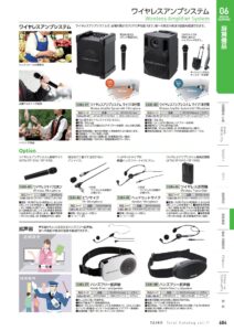 TAIKO Wireless Amplifier System