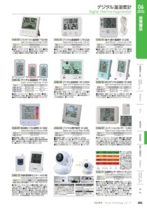 TAIKO Digital Thermo-Hygrometer