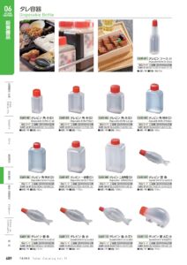 TAIKO Disposable Bottle