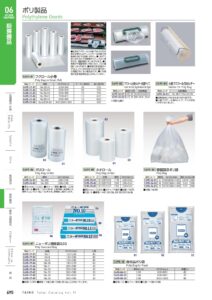 TAIKO Polythylene Goods