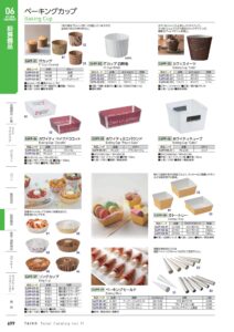 TAIKO Baking Cup