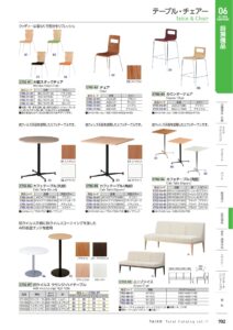 TAIKO Table & Chair
