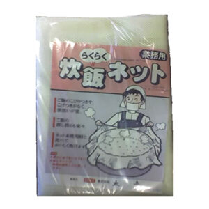 2-050-06 TAIKO Rice Net