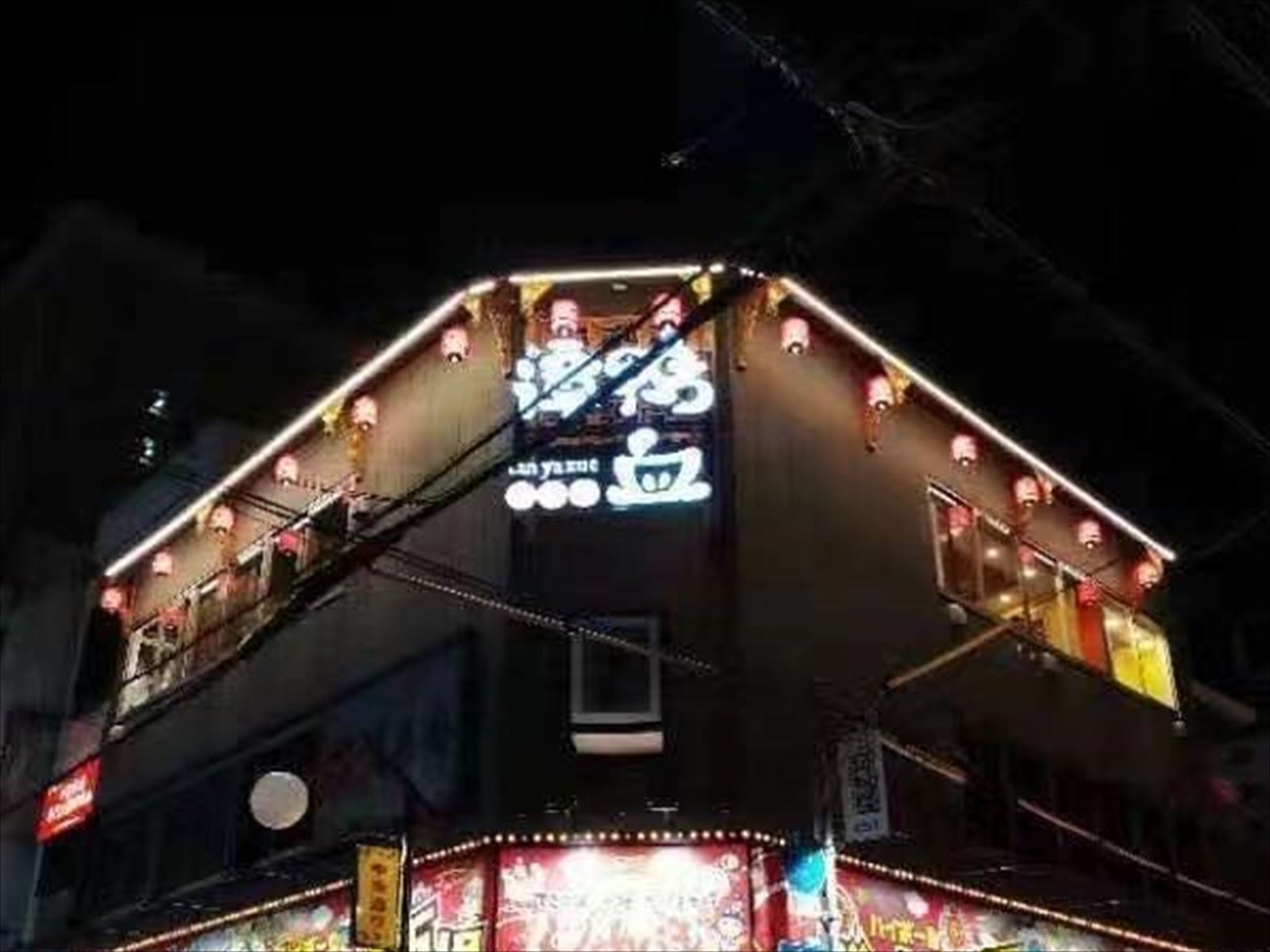 祝 開店 譚鴨血（タンヤーシェ）大阪日本橋店 | |