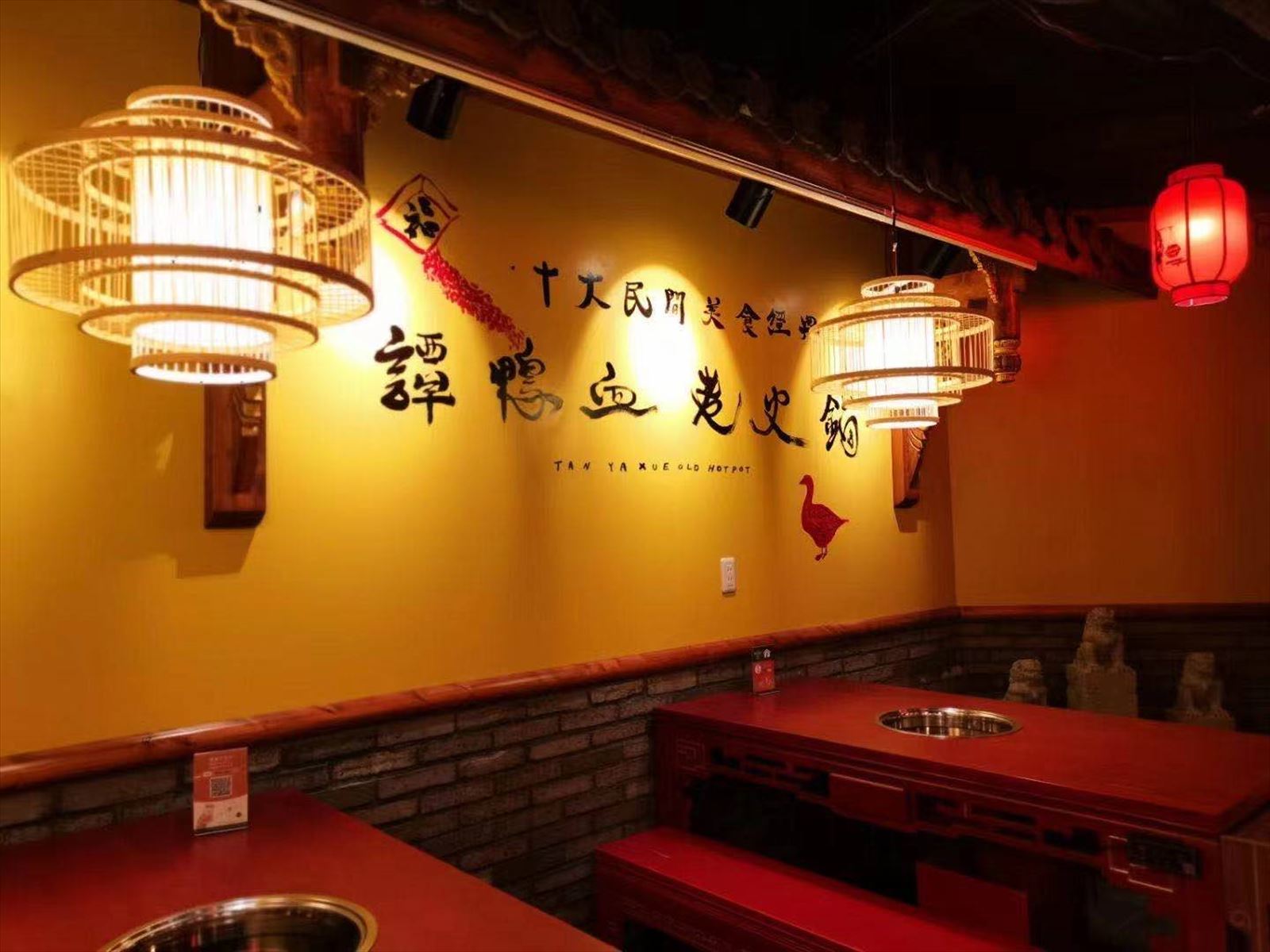 祝 開店 譚鴨血（タンヤーシェ）大阪日本橋店 | |