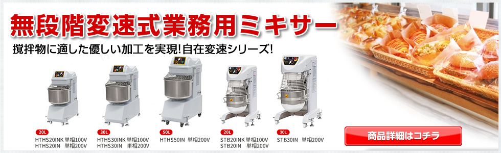 おすすめ特集 三省堂実業角槽型ラーメン釜 厨房機器 調理機器 MRK-046B W450 D580 H800 mm 